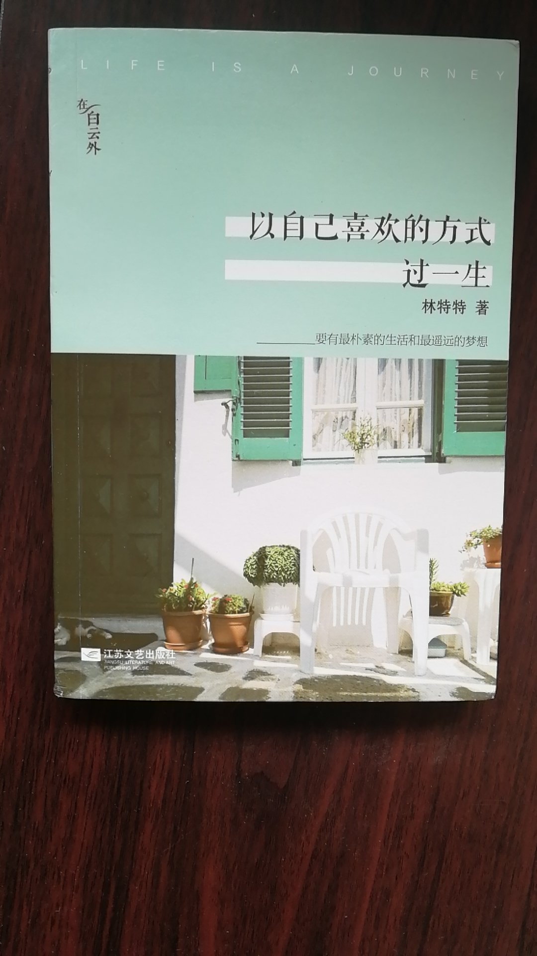 书本不错，就是字小了点，价格也比较实惠，物流超级快，修路特别不好走，快递小哥依旧送货上门，支持