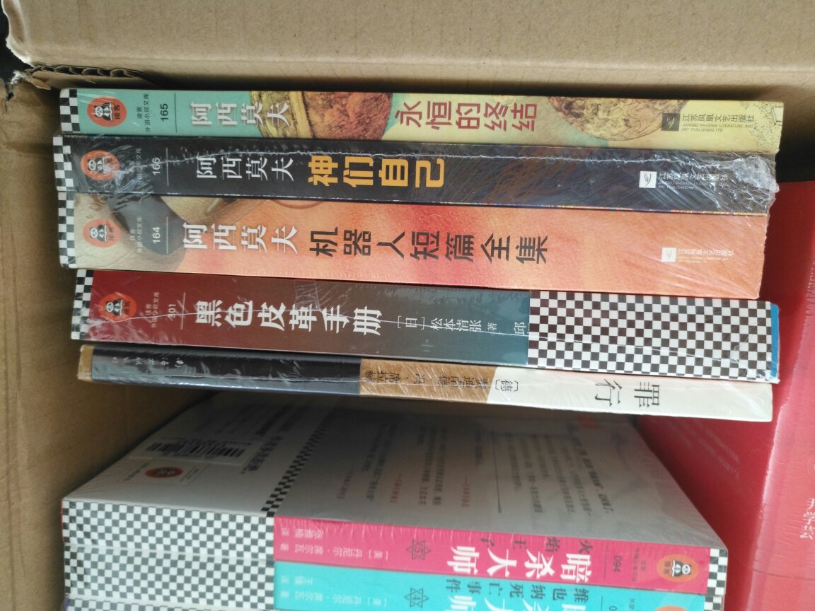 日本人的书，都有些变态味道。