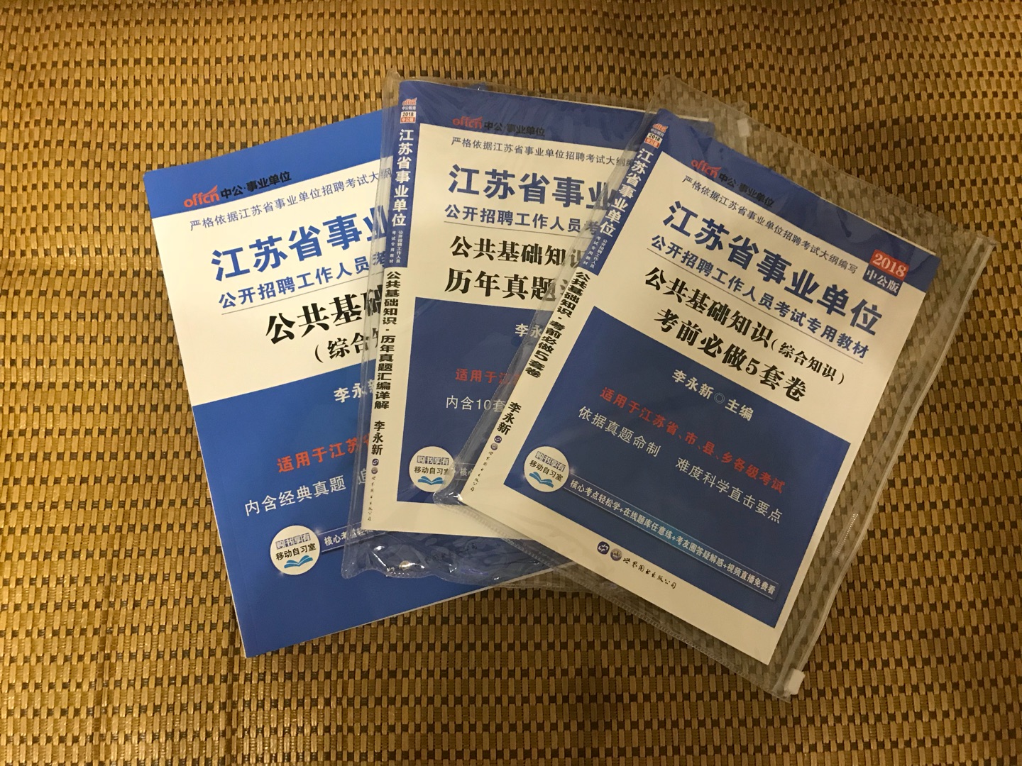 书的质量还行吧，发货还是蛮快的，但是也蛮贵的咯！