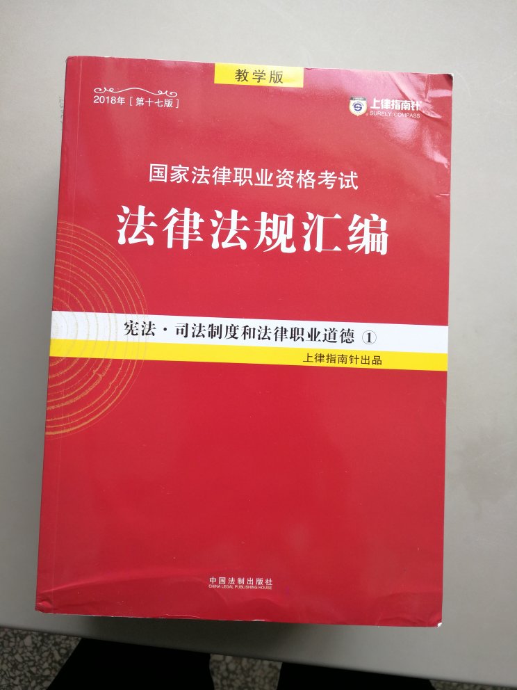 存在书被弄皱，第一次因分拣错没送到，次正常分拣投送晚了3天。书看起来不错。