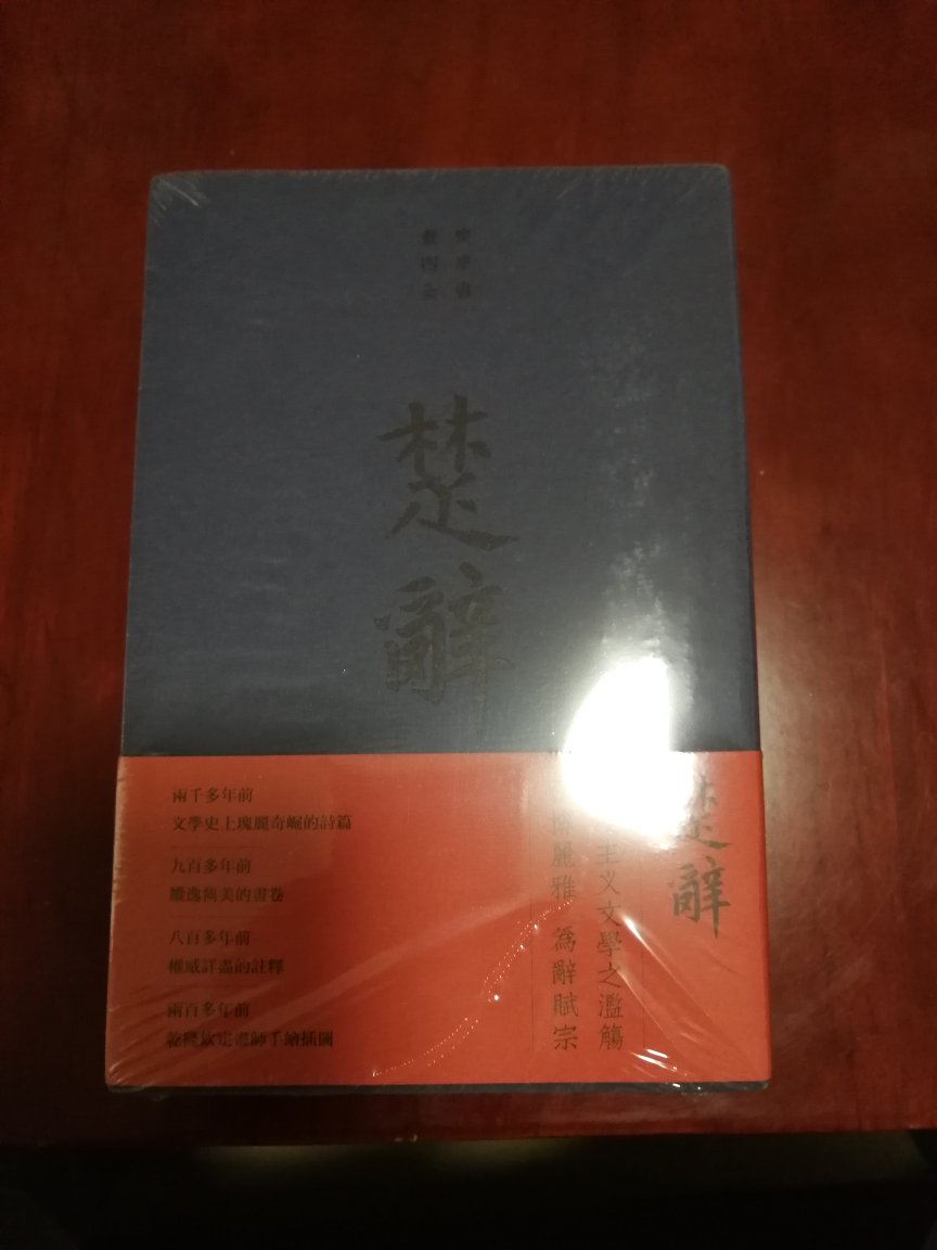 觊觎这本书很久了，收到之后翻了几页觉得真的不错。