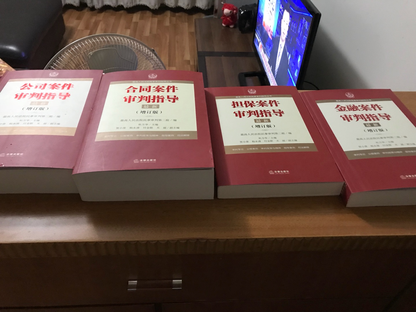 这套书内容不错，案例丰富，对于实务有指导意义，这次活动价格还是比较给力