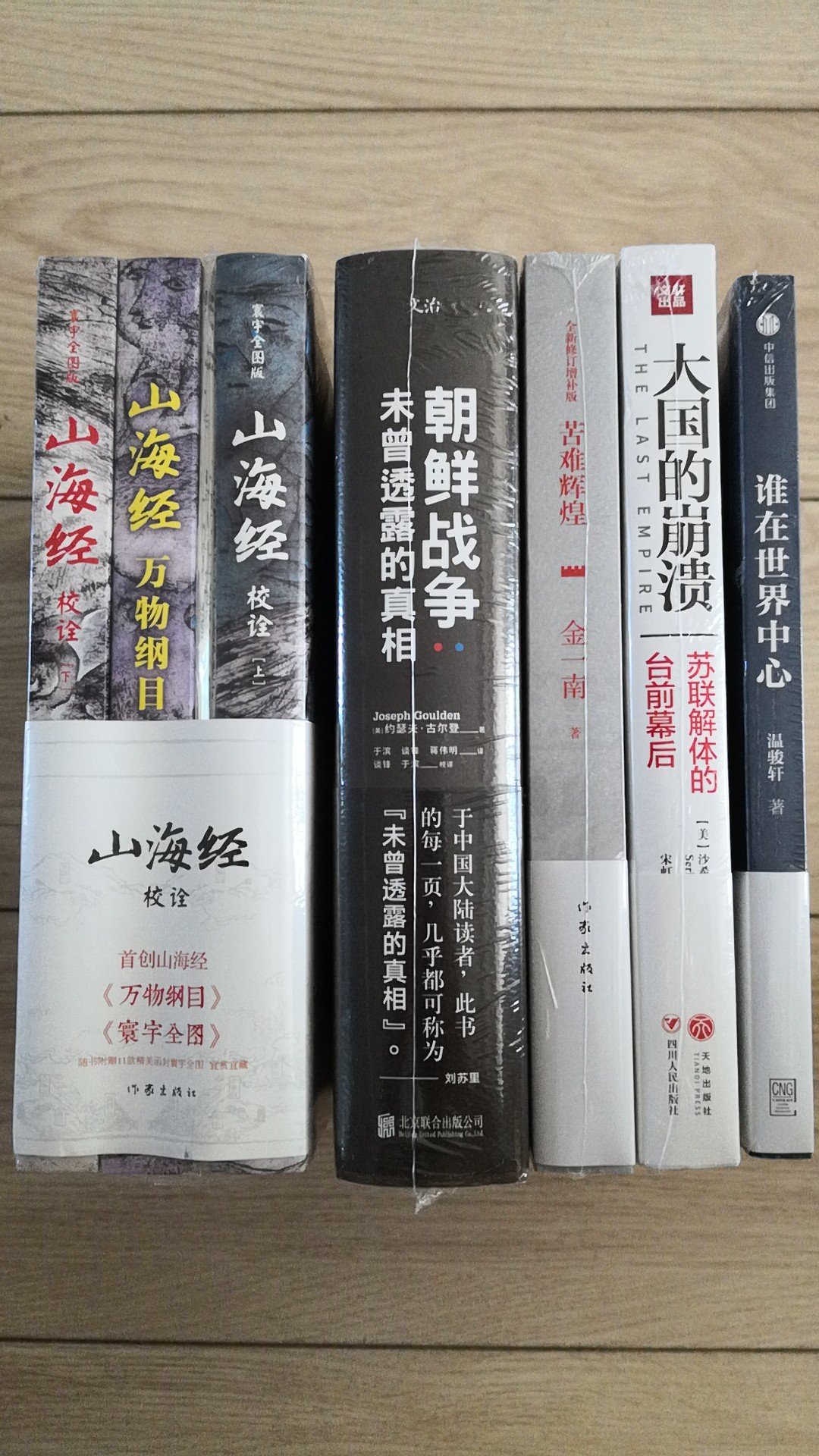 这次趁活动买了不少书，感觉很不错，慢慢看，学习学习！书籍质量很好，很棒！