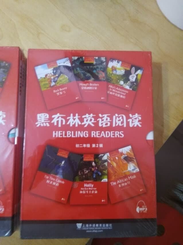 给孩子的图书角买的书，书的质量封面都很好，内容也丰富。