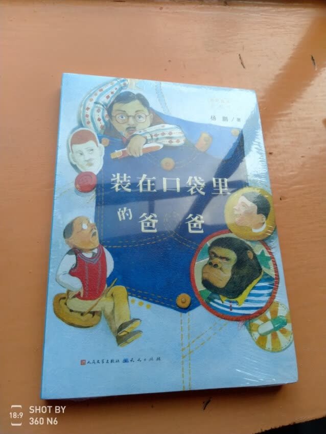 买了好多书，给娃屯的！！！！！！