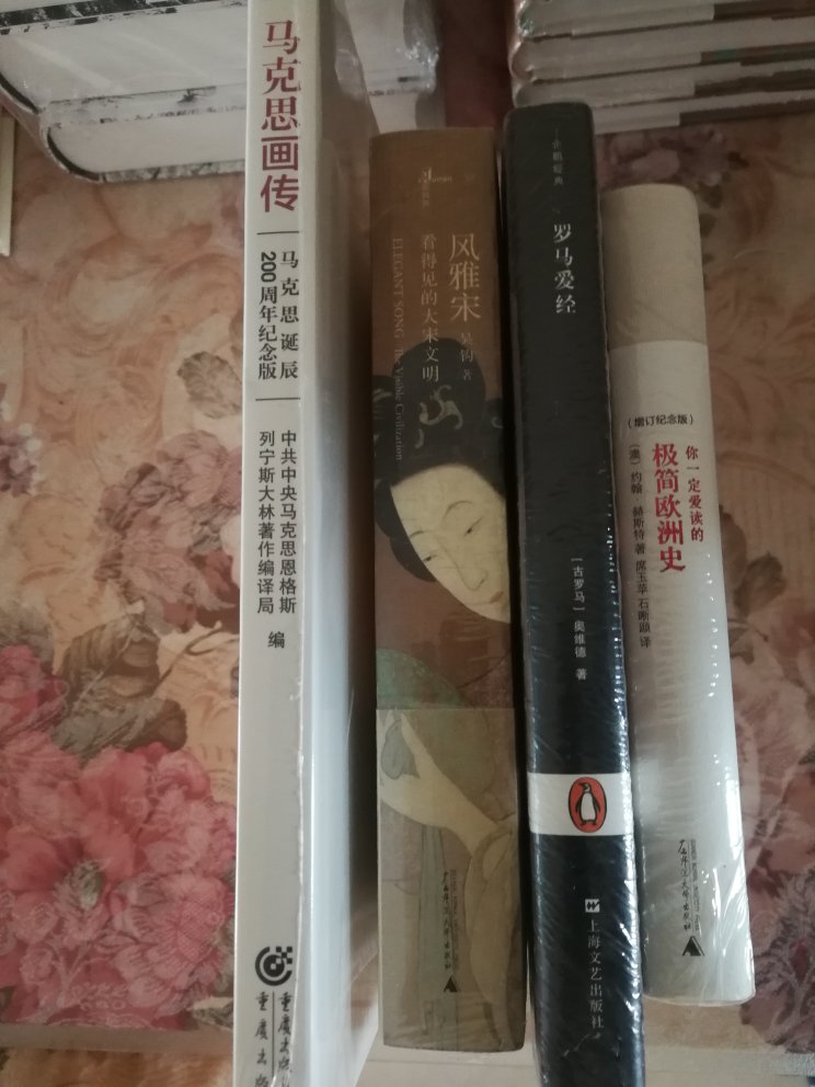 的活动又来了，看到好书忍不住，又下单了，一如既往地往家搬，看着一本本好书，心里非常满意，感谢。