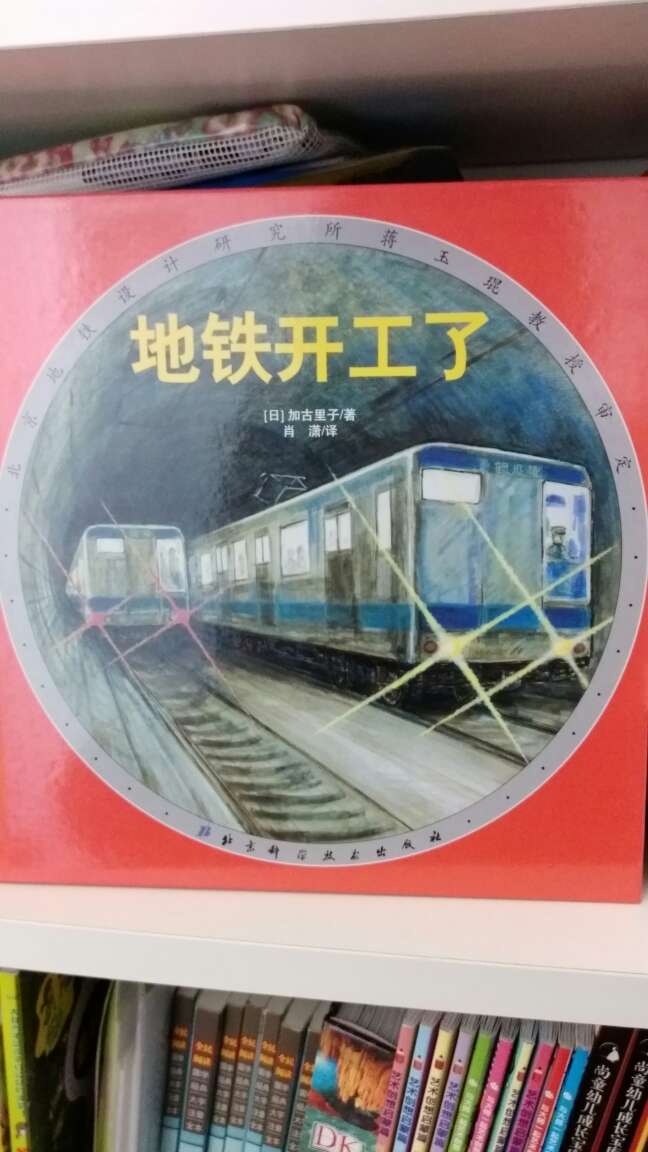 我为什么喜欢在买东西，因为今天买基本明天就可以送到；我为什么每个商品的评价都一样，因为我在买的东西太多太多了，来不及挣评价京豆，所以我选择批处理评价内容。在购物这么久，有买到很好的产品，偶尔也有买到比较糟糕的产品，但是好在糟糕的基本都能退，所以如果你能看到评价，就是这个产品还是挺靠谱的