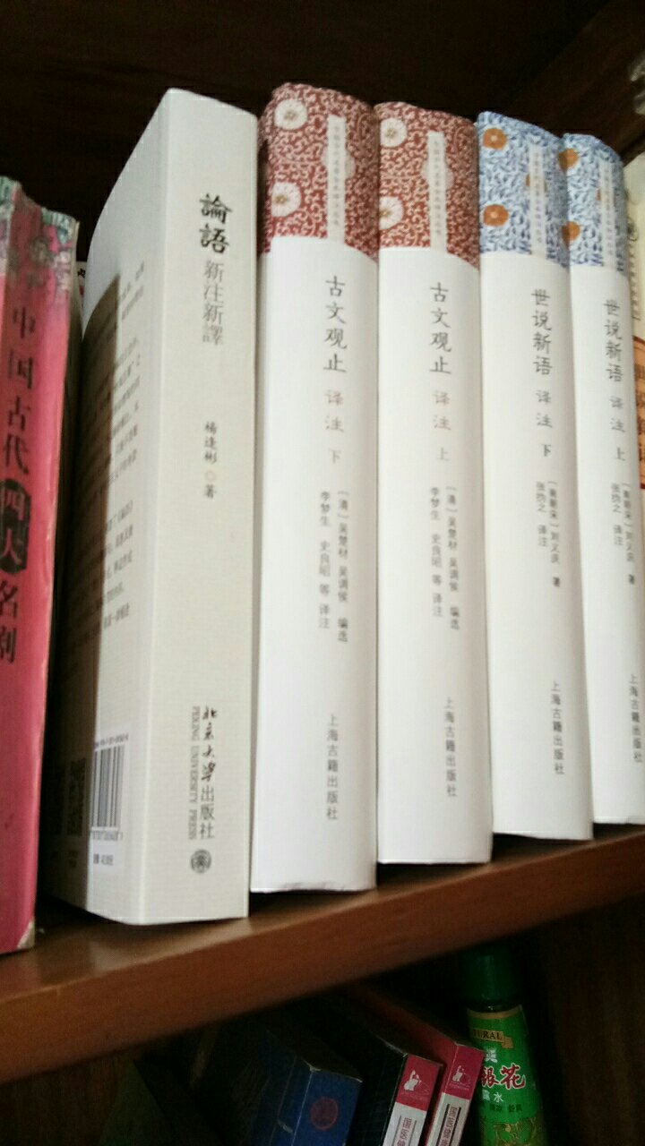这不是一个普通的《论语》读本，是杨逢彬教授花费十年心血的学术结晶，也是杨家家学的传承。(杨教授的祖父杨树达，伯父杨伯峻)。