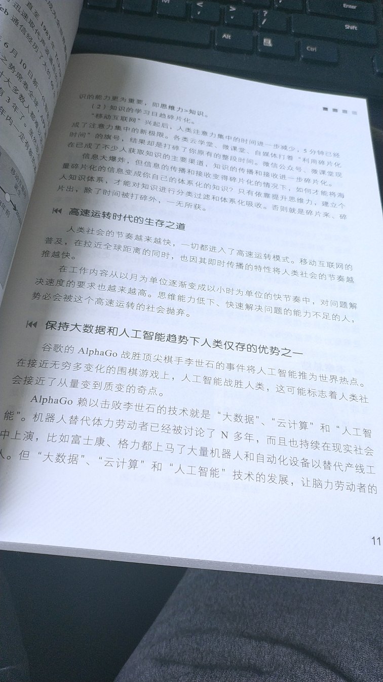 学习使我快乐，要一直学习成长，走好每一步