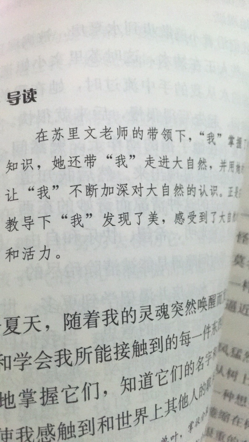 不好。个人不太喜欢学生式阅读——每一部分都有导读，就像老师把自己的片面理解强加给学生一样，编者把自己的思想无形的迁移给读者！