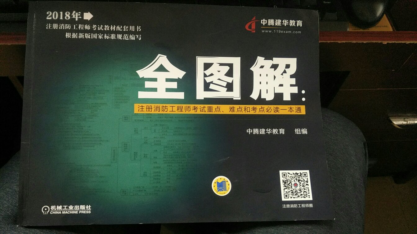 不错总体！！如果用彩印更好，再加上一些强条引用会更好。