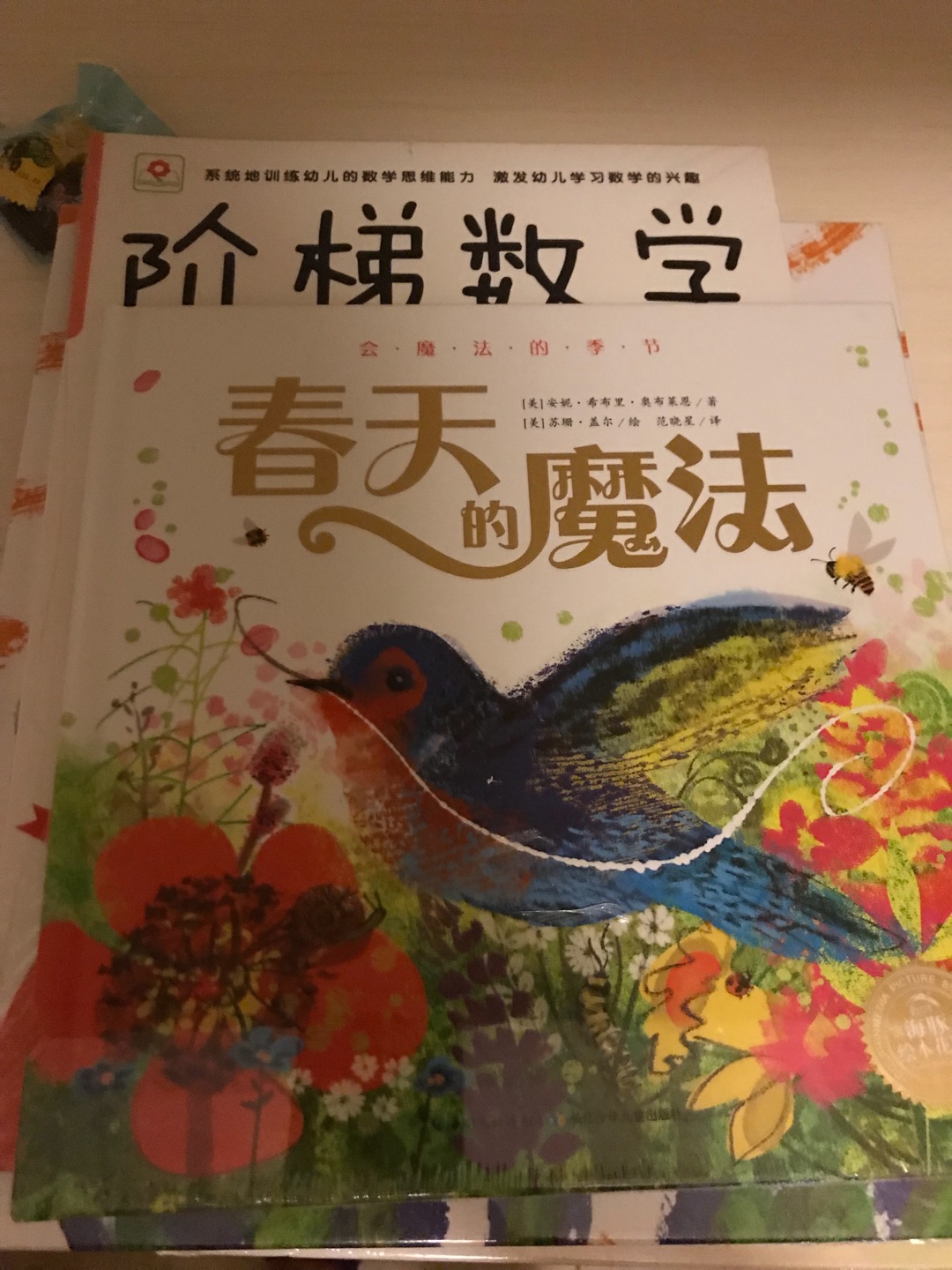 大神推荐的，两本都买了，画面很美，很喜欢，满意嘎嘎嘎嘎