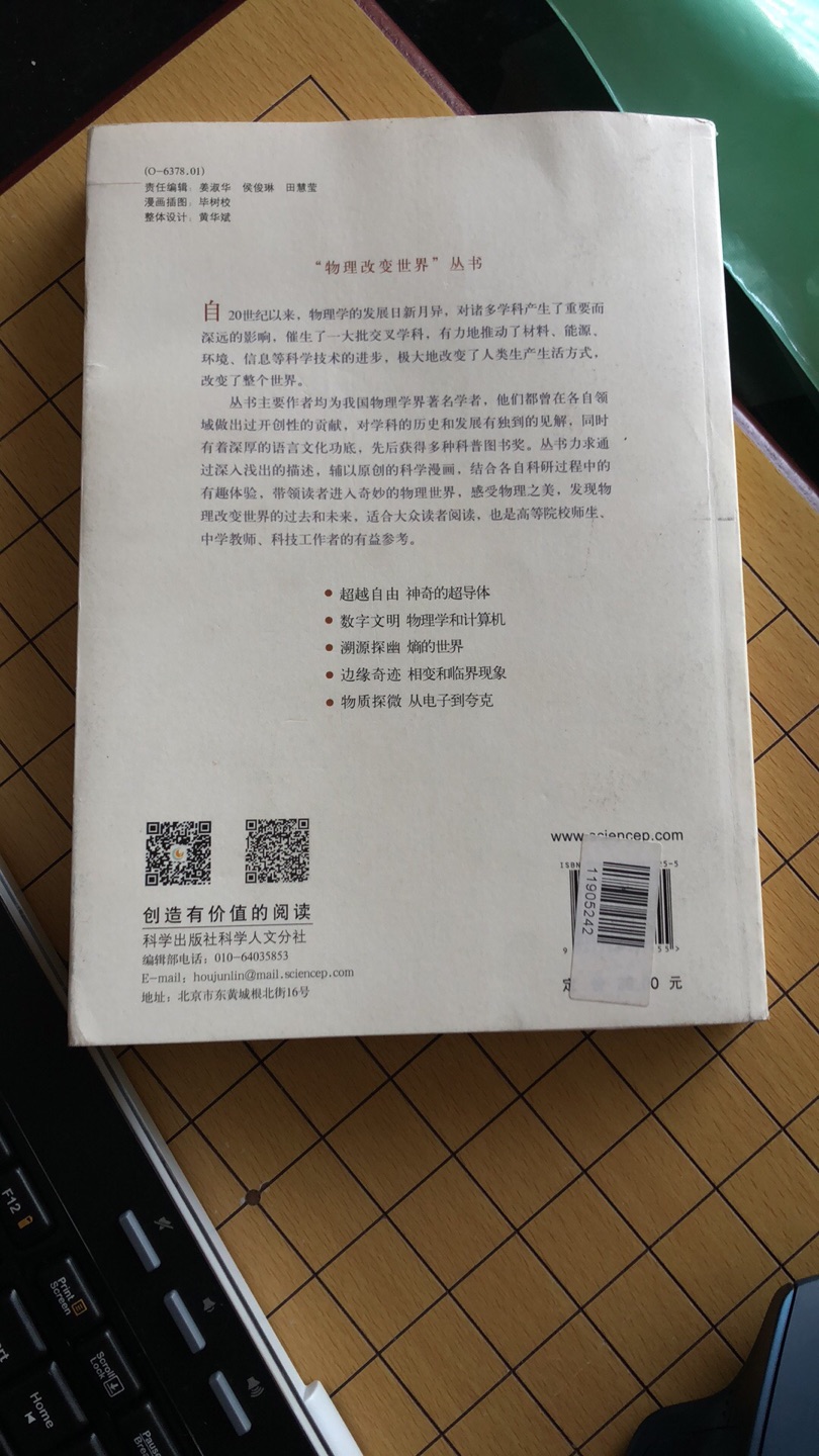 中规中矩，不值2000多，真的和mk3差不多，没什么特色，除了很大很大之外，这个年代大就是好，哈哈