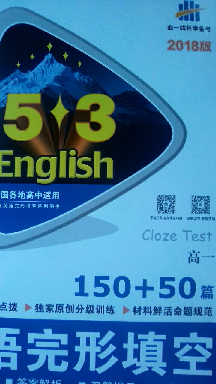 商品质量佳，物流速度快，内容与教材相符，知识点全，购物非常满意。