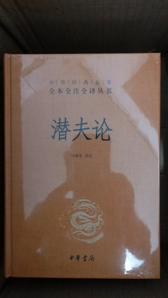 在买书，没有你买不到的，只有想不到的，看上了哪一本就买哪一本，想要什么书就去找什么书，总能找到你无法忘却的，总能找到使你心动不已先买而后快的理由。在外的日子，有了这些书与你相伴，你便不会寂寞孤独。倘若有事离开，远点就会平添些许牵挂，再久点就会放心不下，直到你来到它们身边，看见了才充实许多，踏实许多。每本书都是一个美丽而鲜活的生命，都有真实的灵魂。帮着我渡过无数闲暇，走过数不清的地方！