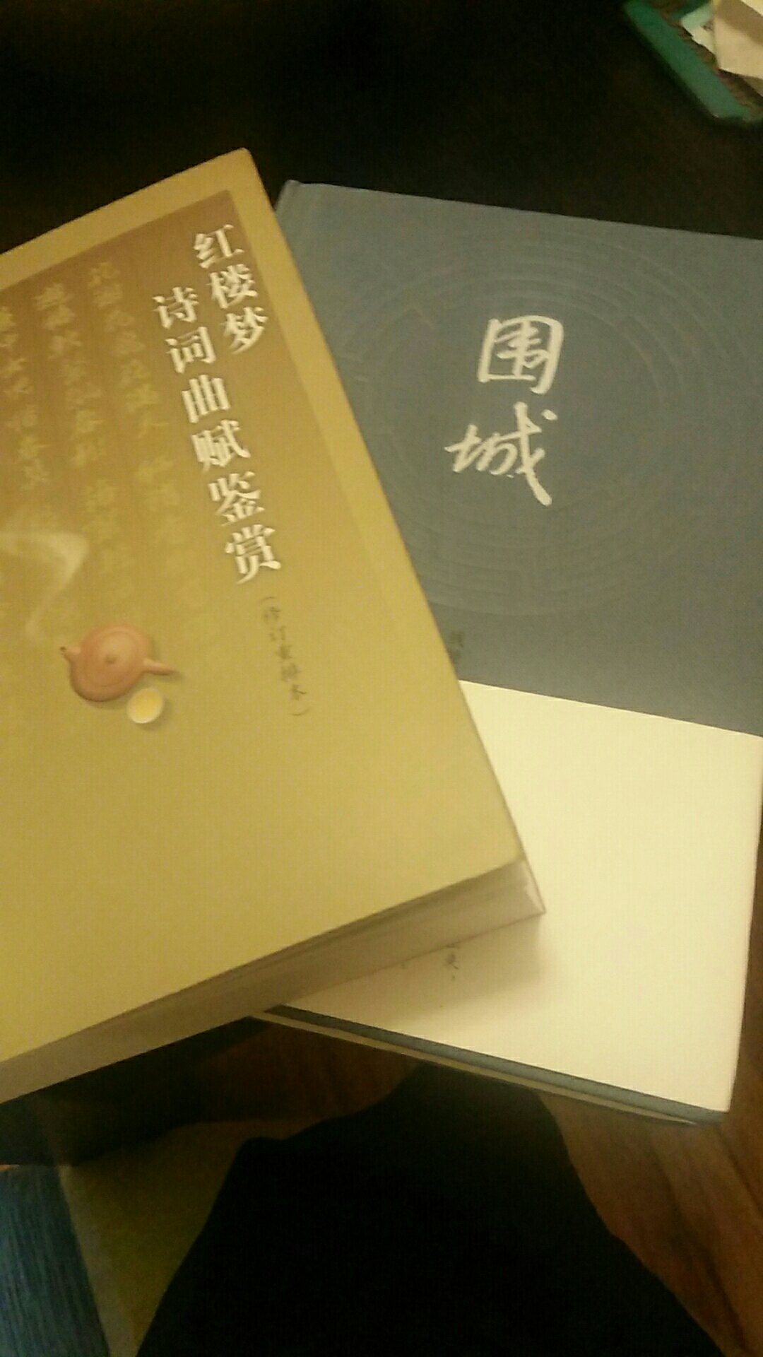很棒啊，专业老师要求买的，很抢手很专业的书籍。中华书局出版O(∩_∩)O