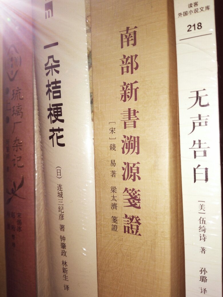 额，日本风的封面，书不错，刚收到，翻了几页，吸引眼球的。