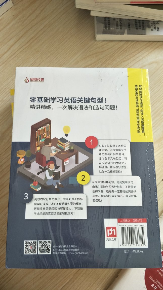 每次大促都是败家的开始 一口气把屯了一年的书都买完了 感谢满减叠券的活动 即使家里已经放不下了 但未来还是会买买买