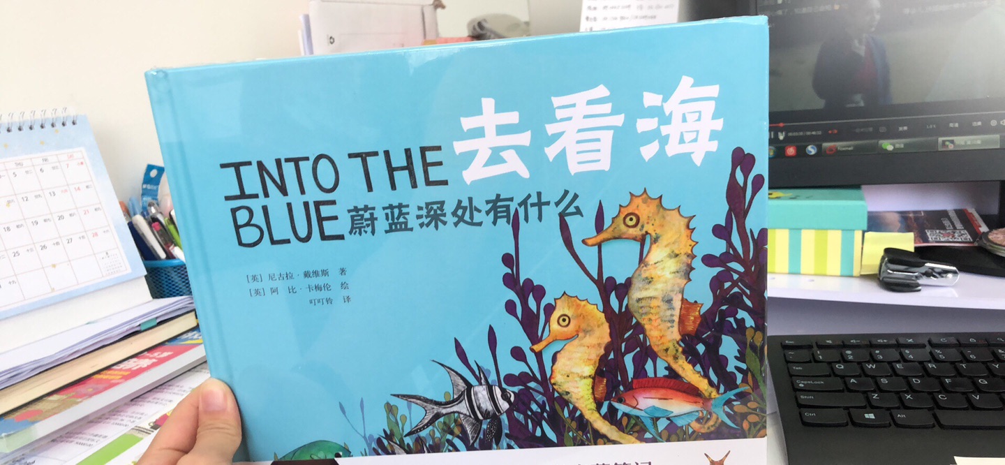 中英双语，印刷质量很好，设计新颖，内容很棒，宝贝非常喜欢，物流速度一如既往地快