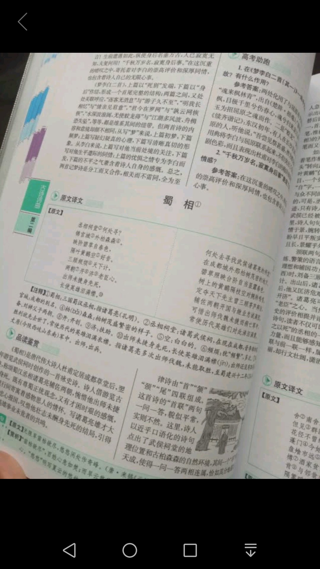 非常满意。