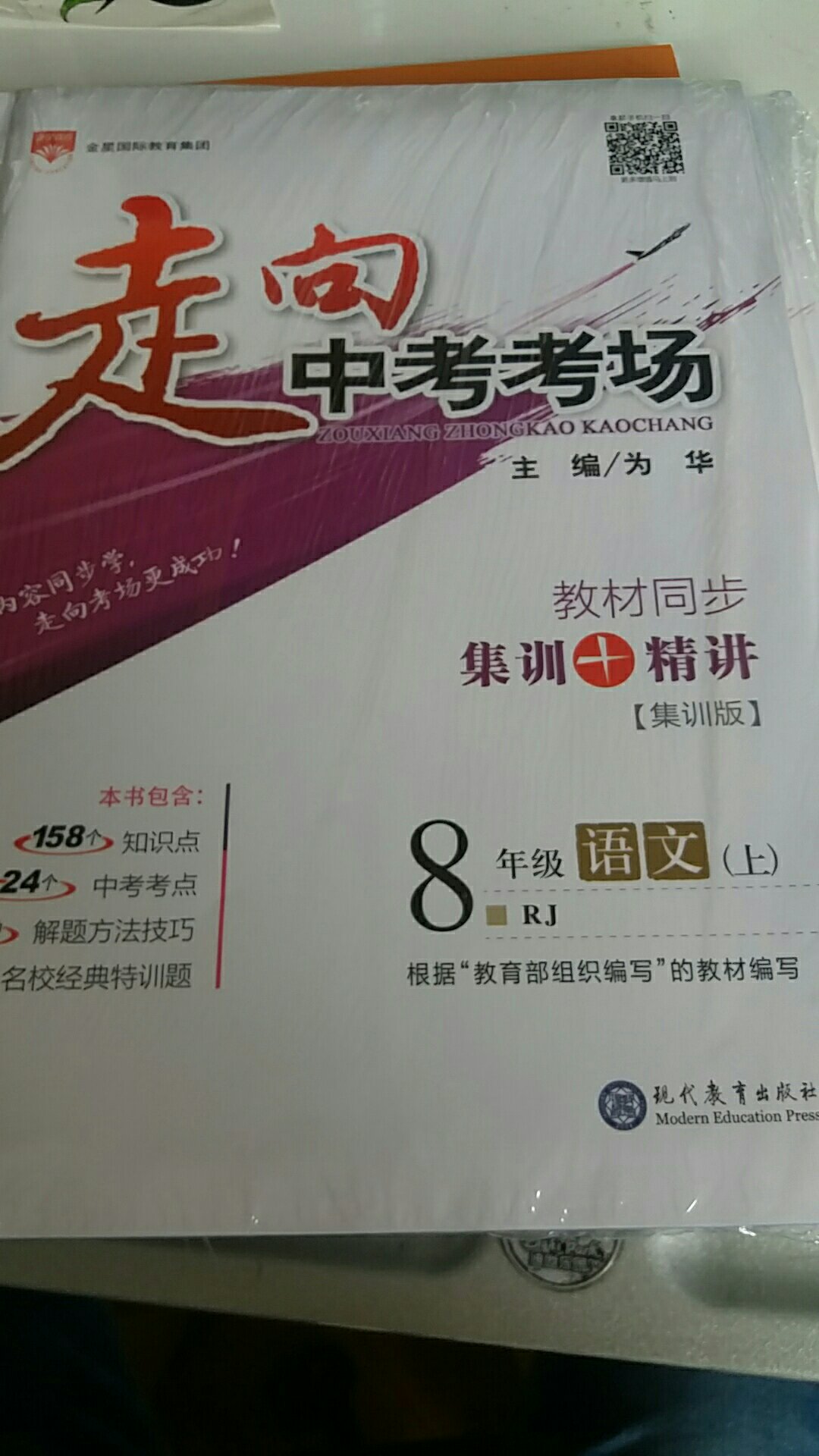 这个版本的东西不错，以后还会再买