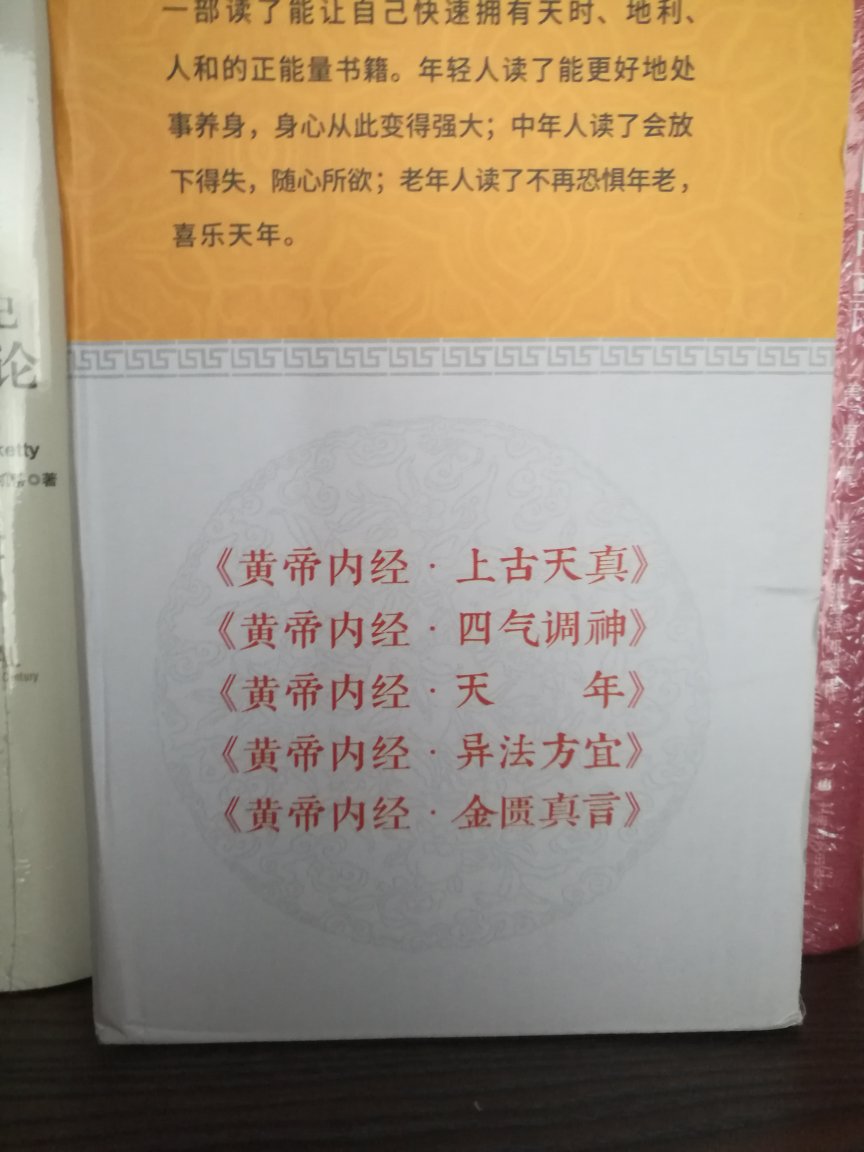 这套书必买啊！以前在当当买了一套，这次在再买一套送给爸妈！梁冬挺有意思。???