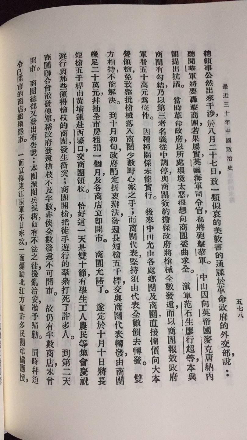 有些麻麻担心这次不买，下次这书都不做活动了。以我半年来一直在买买买的经验告诉你——这半年来，一直都在做满减的活动，只不过换书参加活动罢了~所以超龄书这次没买到就下次买，没必要痛心疾首。    这么多满减活动，有差么？！——答案是：有！就像6月这次店庆的活动就比较给力了，全场满减，可以随便挑，随便买了~全场满减过后的300-100活动里的书也不错，虽然不是全场满减，但有很多平时不参加活动的书这次也参加活动了。   当然你会遇到无货和下架，我只能告诉你——都是套路，当当也玩~所以下手要快。