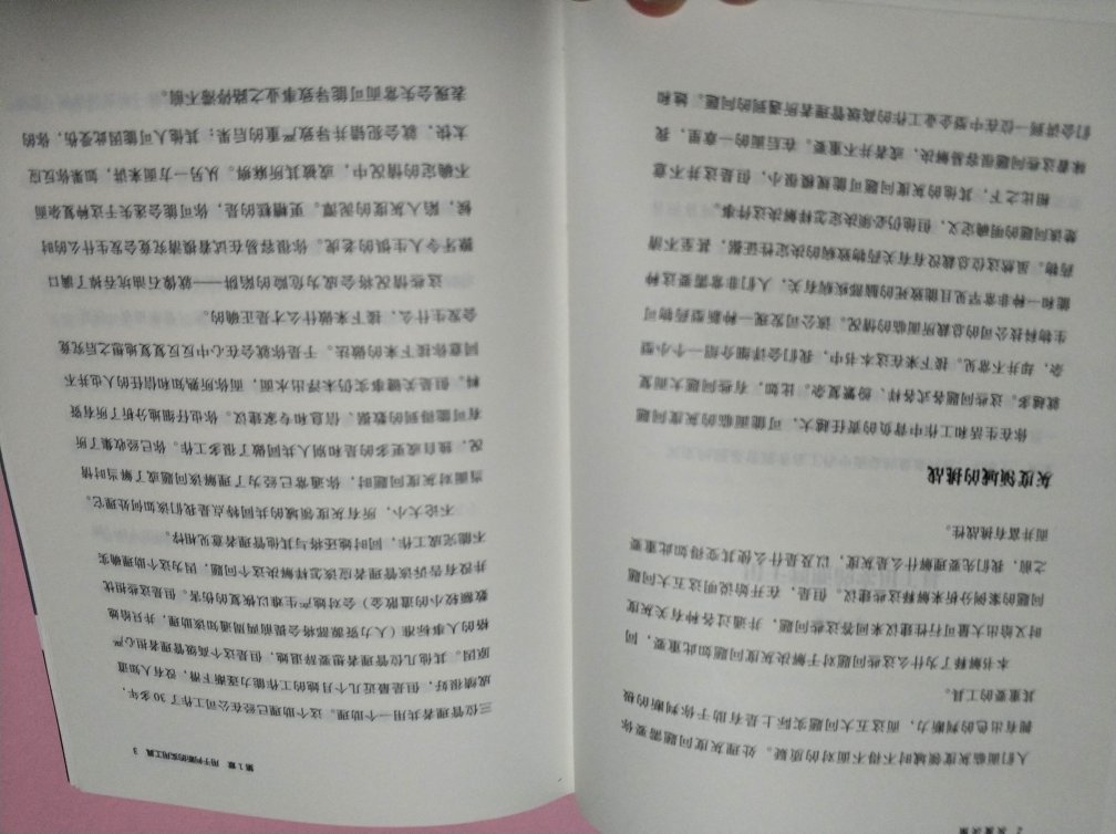 虽然很想了解，但是国外的书总是看的不那么懂，希望有国内的大咖有写累似的吧。