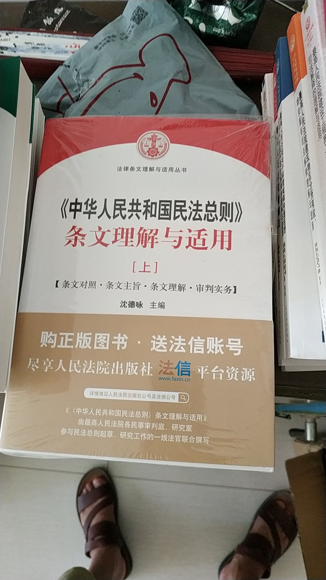 这个书这么贵，没有办法，谁让人家有权出全国使用的书