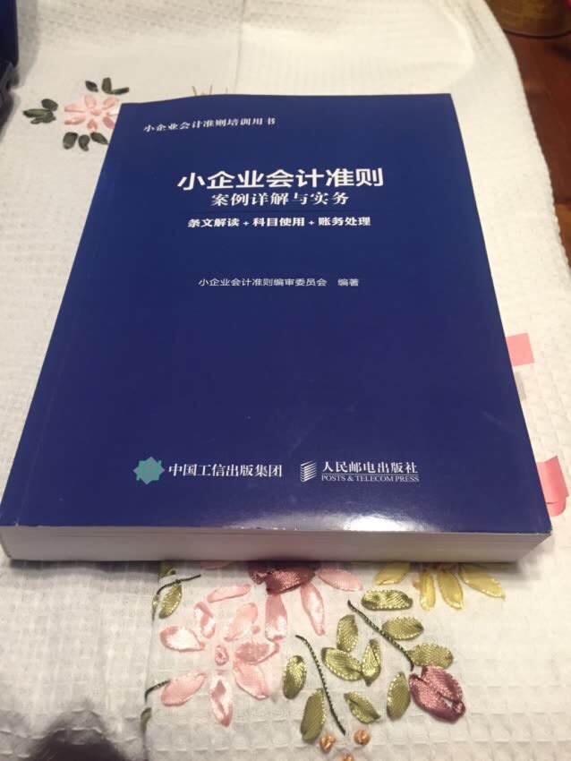 在买了很多书了，除了价格变动太大以外，都是正版很满意。