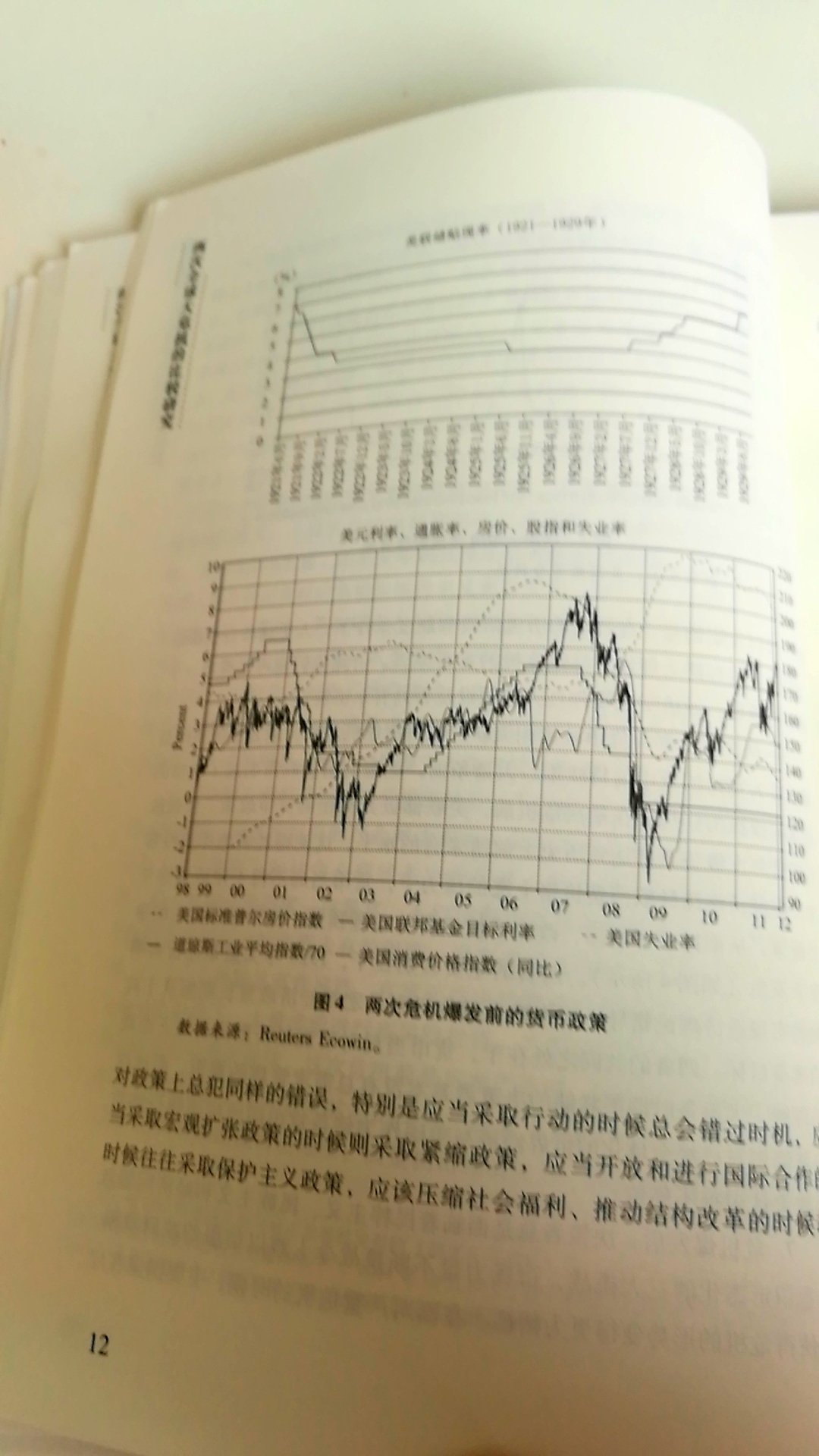 此用户未填写评价内容