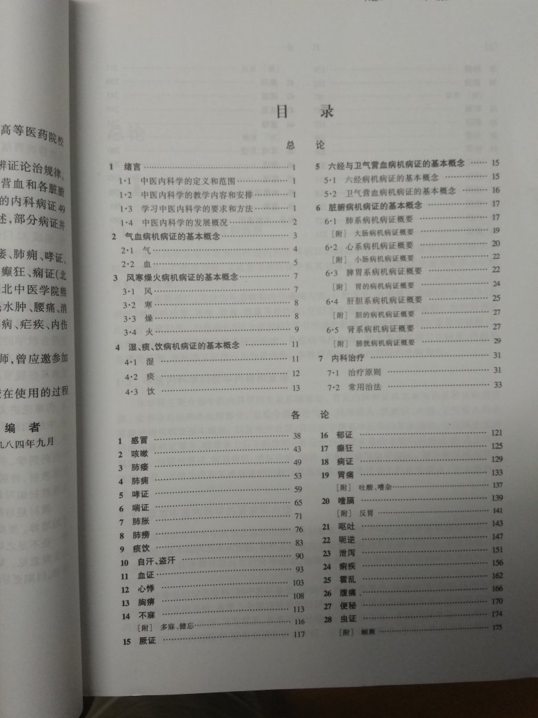 字迹清楚，因为调货比平常慢了一天，包装结实