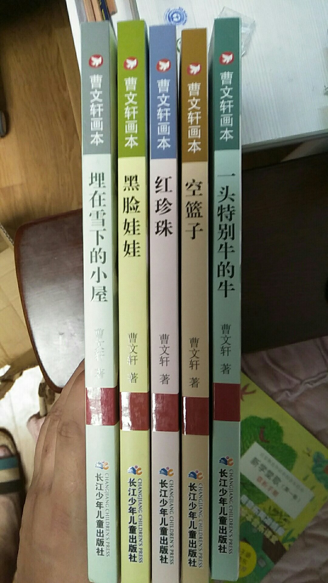 长江少年儿童出版社出版的曹文轩儿童文学两套画本都买了下来，彩色插图，文字大小合适清晰。