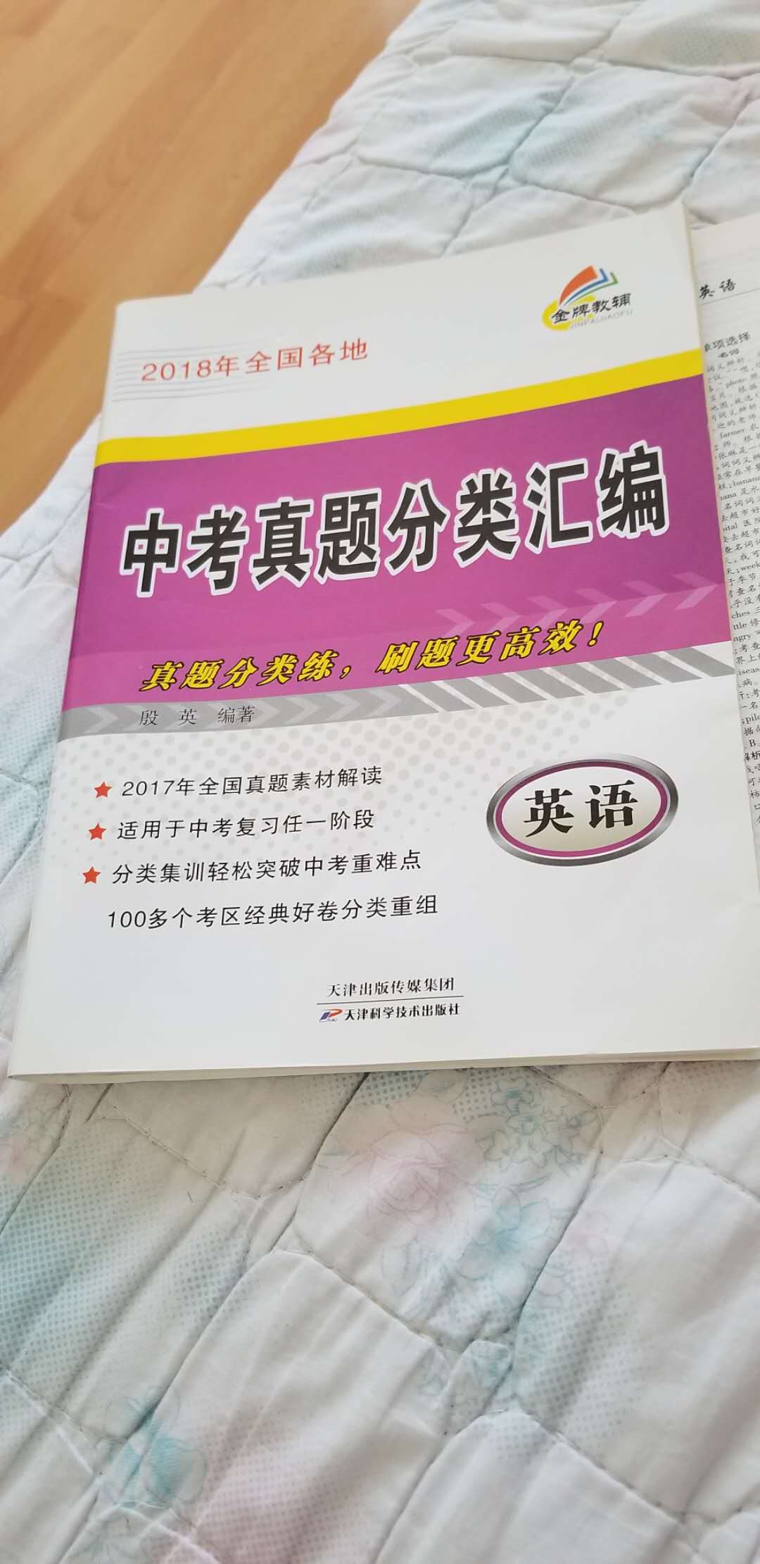 网就是快，快递员服务态度也很好，给100个赞