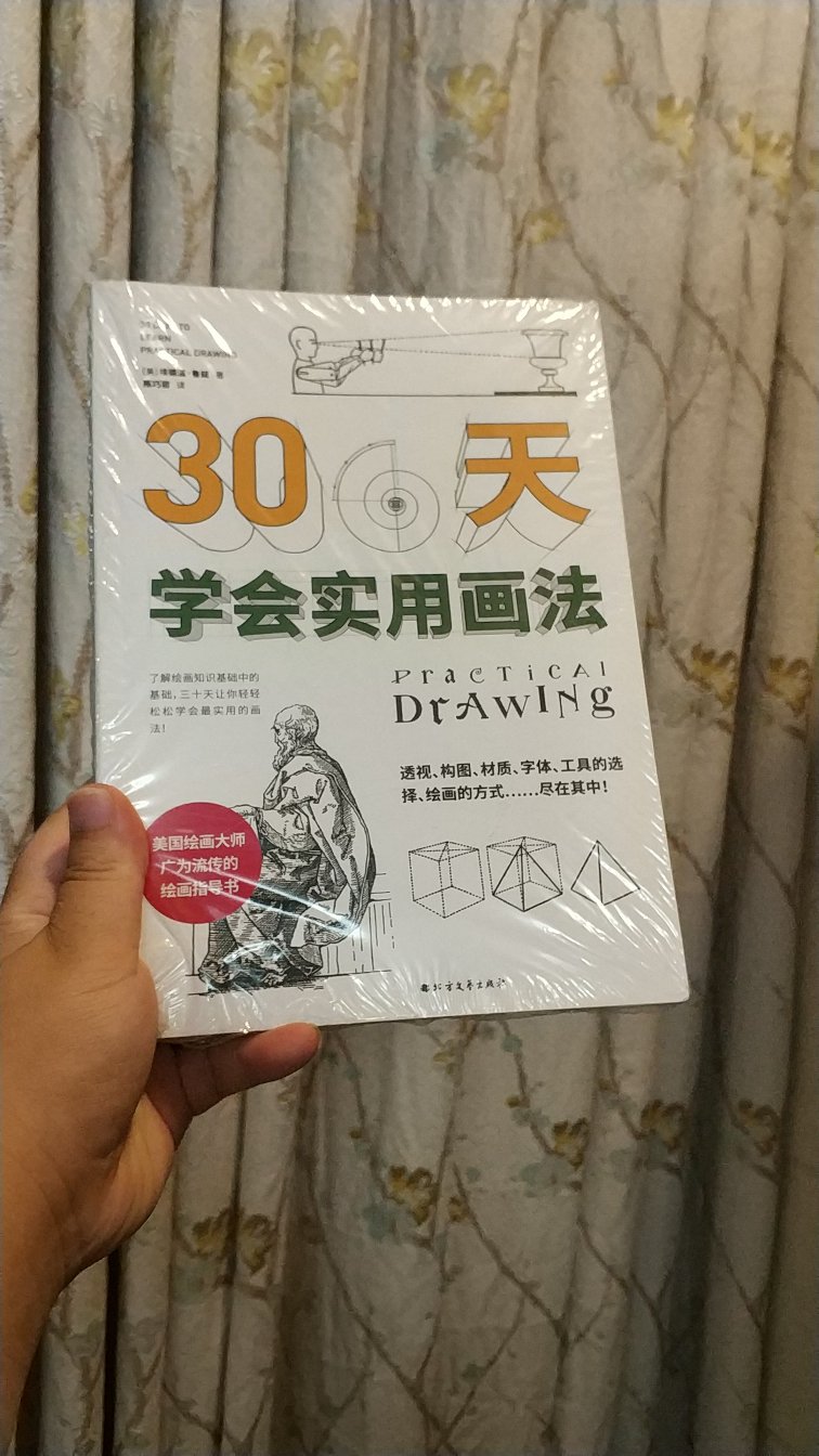 以前基本没有认真写过评价，不知道浪费了多少积分，这个东东真的很不错，妥妥的，每次都写一百多个字，这是第无数次在买东西了，这次买的东西挺好的，物美价廉，对得起价钱了，客服服务也很好，买的特别开心特别愉快，包装也不错，没有损坏，这么好的东西，会一直支持下去的。