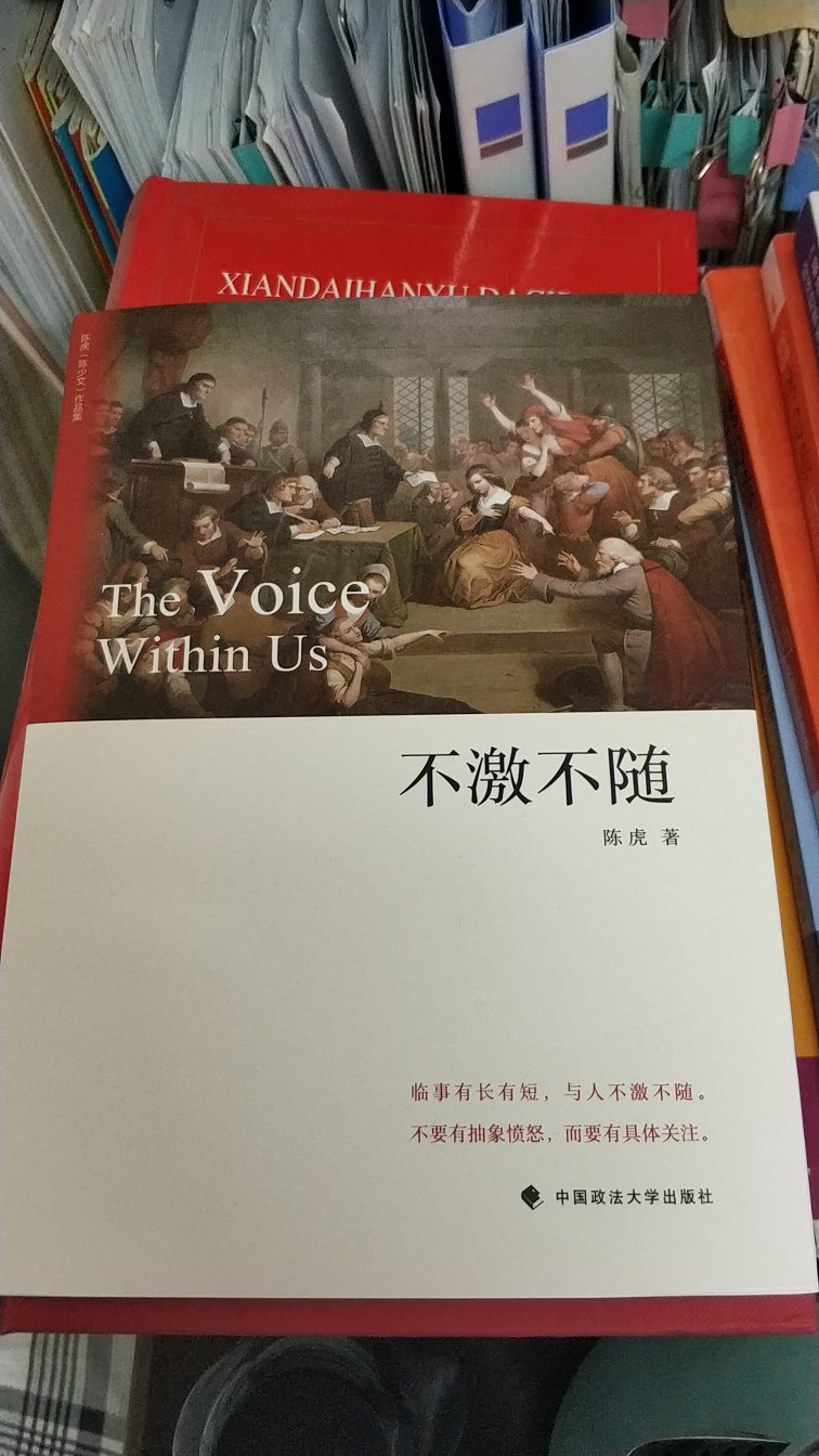 陈少文老师的书基本上有一本买一本被他的博学多识和口才，所吸引