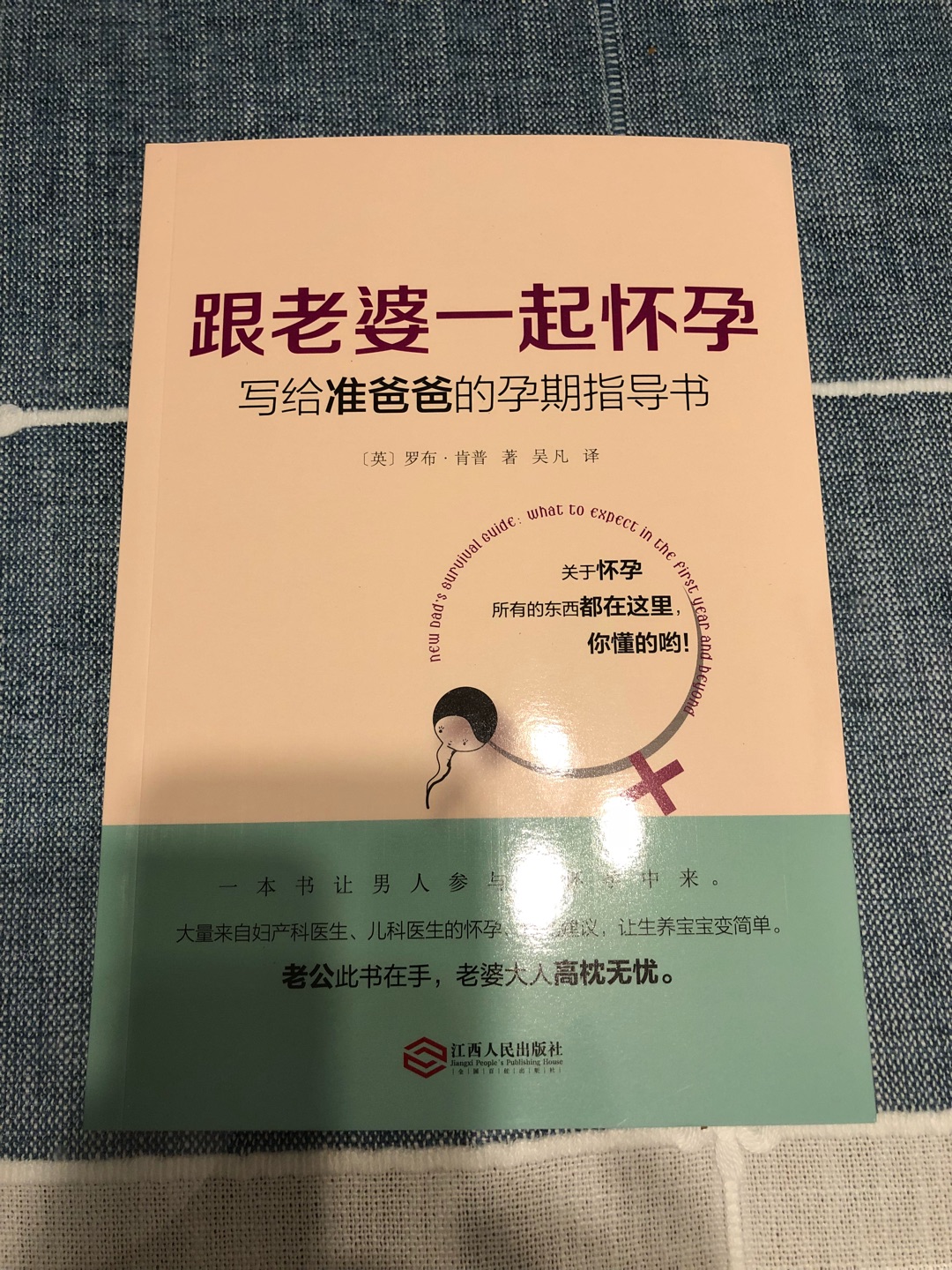 活动买来学习的 大概过一遍算是科普心中有数吧