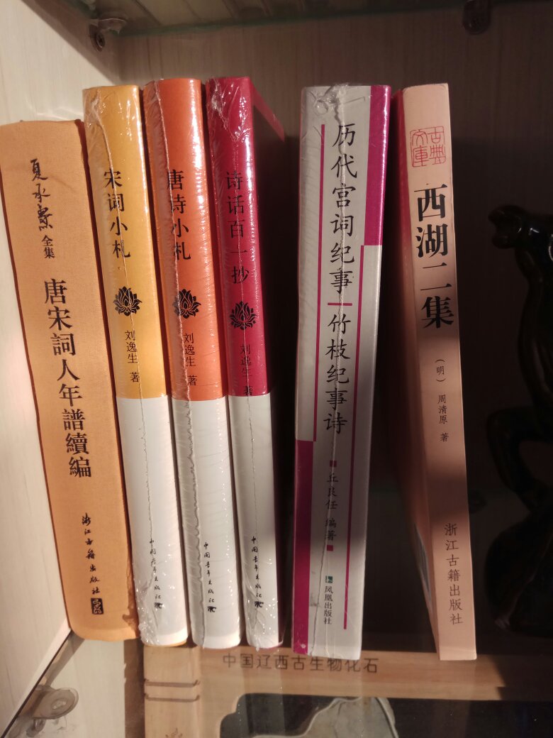 刘的这两本书很著名，旧版印数很多。