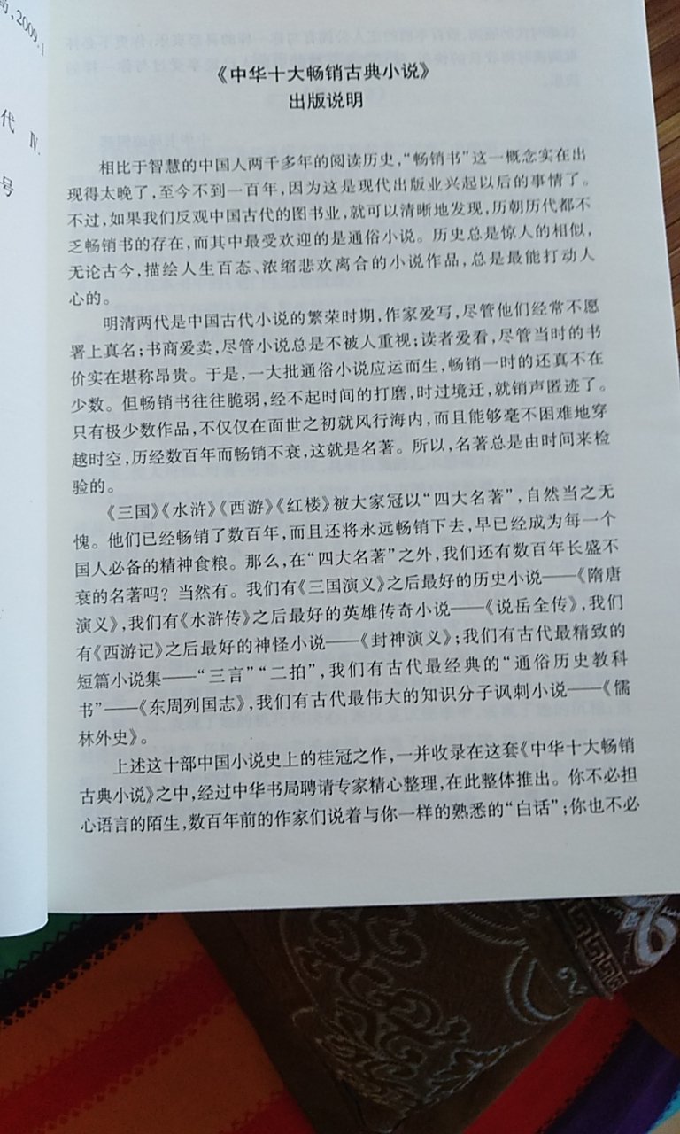 差！太差！最差的一次购物！差评！！！太差了。