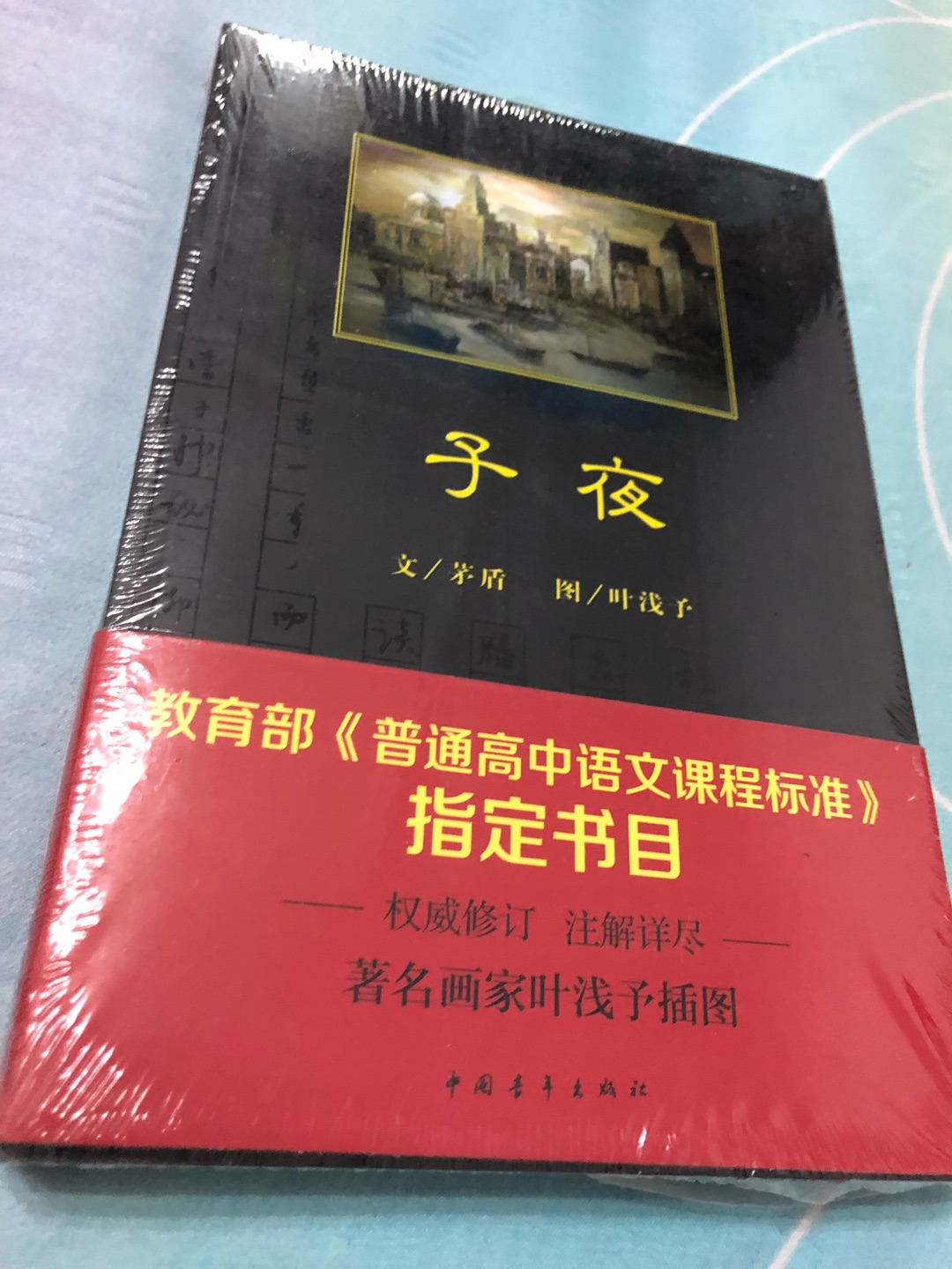 还没拆封 做活动买的价格划算