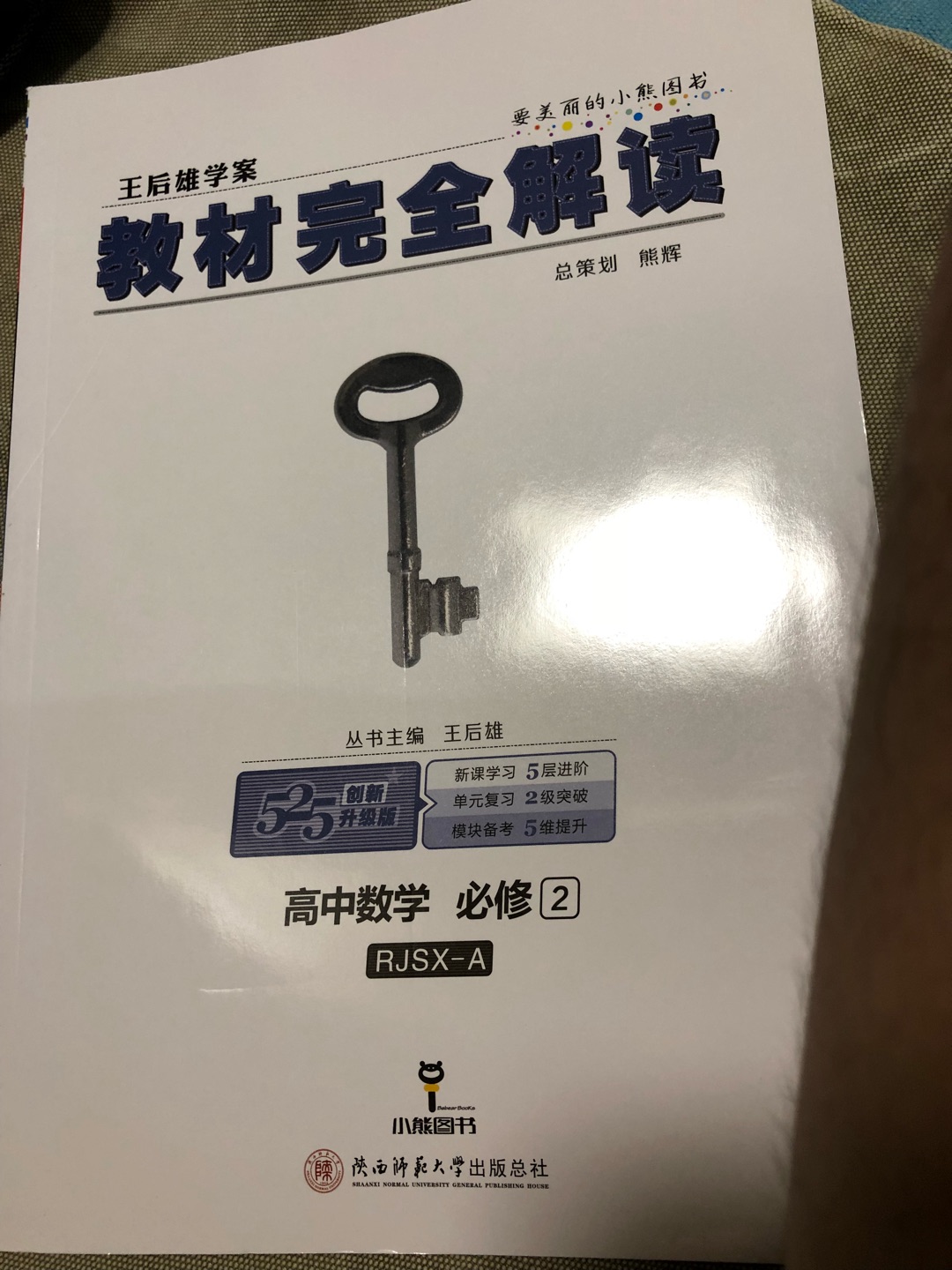 东西很好，送货很快，信赖