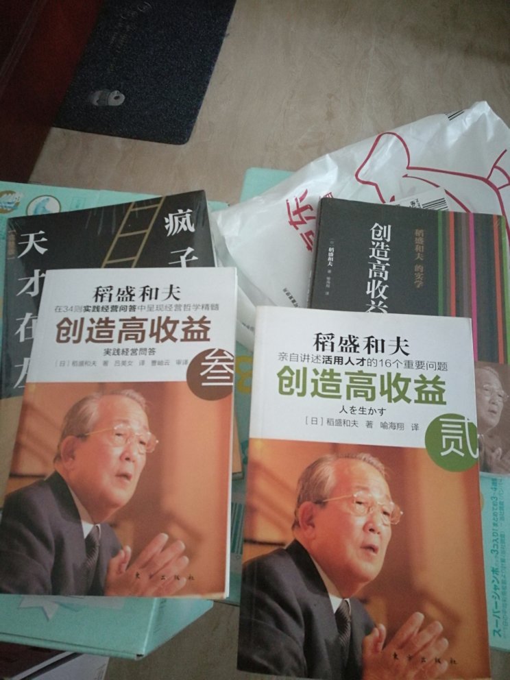 凑单买的，这本书的包装还不错