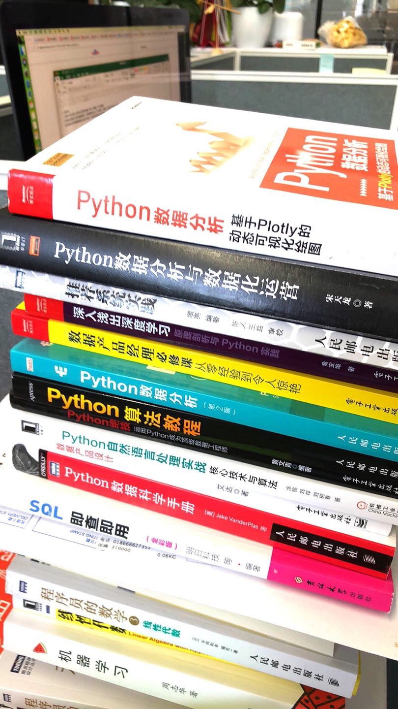 最近买了好多中国人写的数据科学类书籍，大部分是垃圾，我怀疑蛮多人是做培训机构的然后写书，内容差然后单薄，不知所云。但是这本书应该是近来我买的少有的很棒的书，点亮了我对数据可视化的重新认知。r的ggplot2和python的matplotlib之前都有所涉及，但是真的还是plotly惊艳啊！！谢谢作者这本书。另外，技术类的书籍，强烈建议大家买外国人写的然后翻译的比较好的。