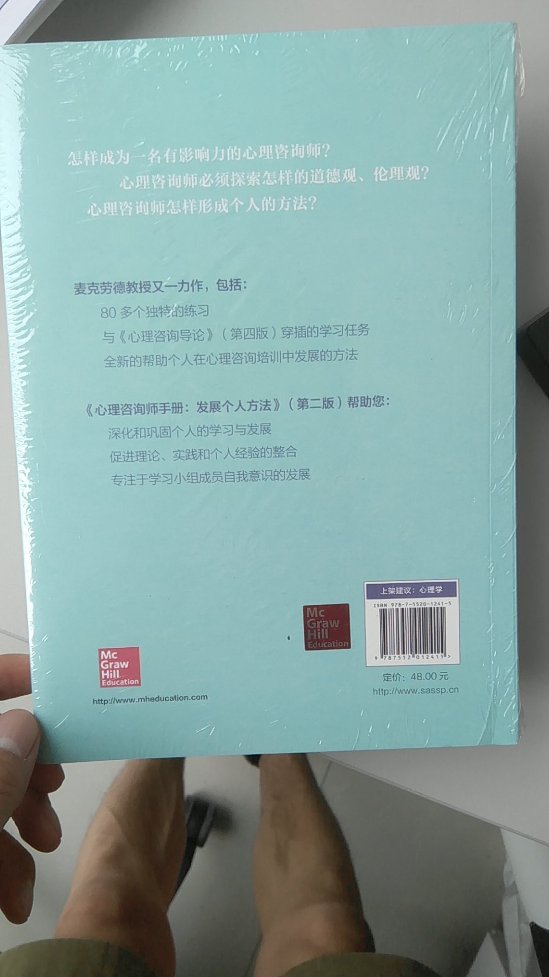 618优惠买的，看评论还是很不错的，希望有收获