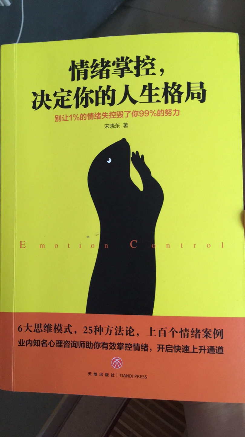 写得非常好的一本书，谢谢宋晓东老师，从书中学到了很多很多。
