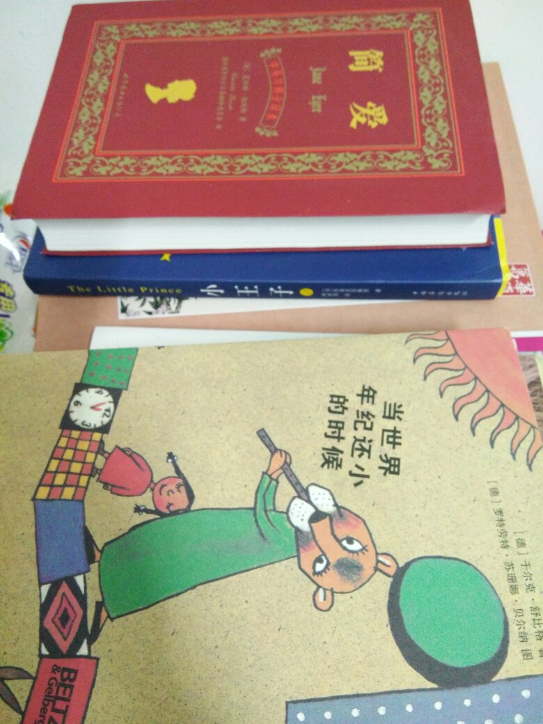 读过纯中文版的，想买本中英对照的