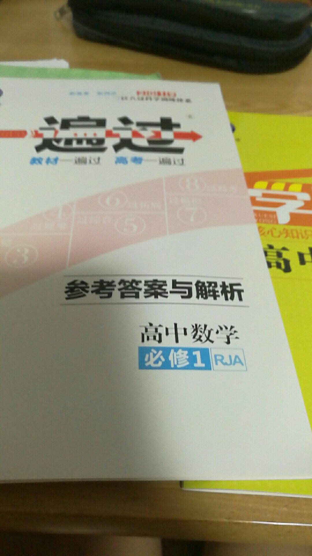 有题有答案有解析，这本书是老师推荐买的，儿子拿到书就爱不释手的做了起来，送货很快，没有耽误练习。