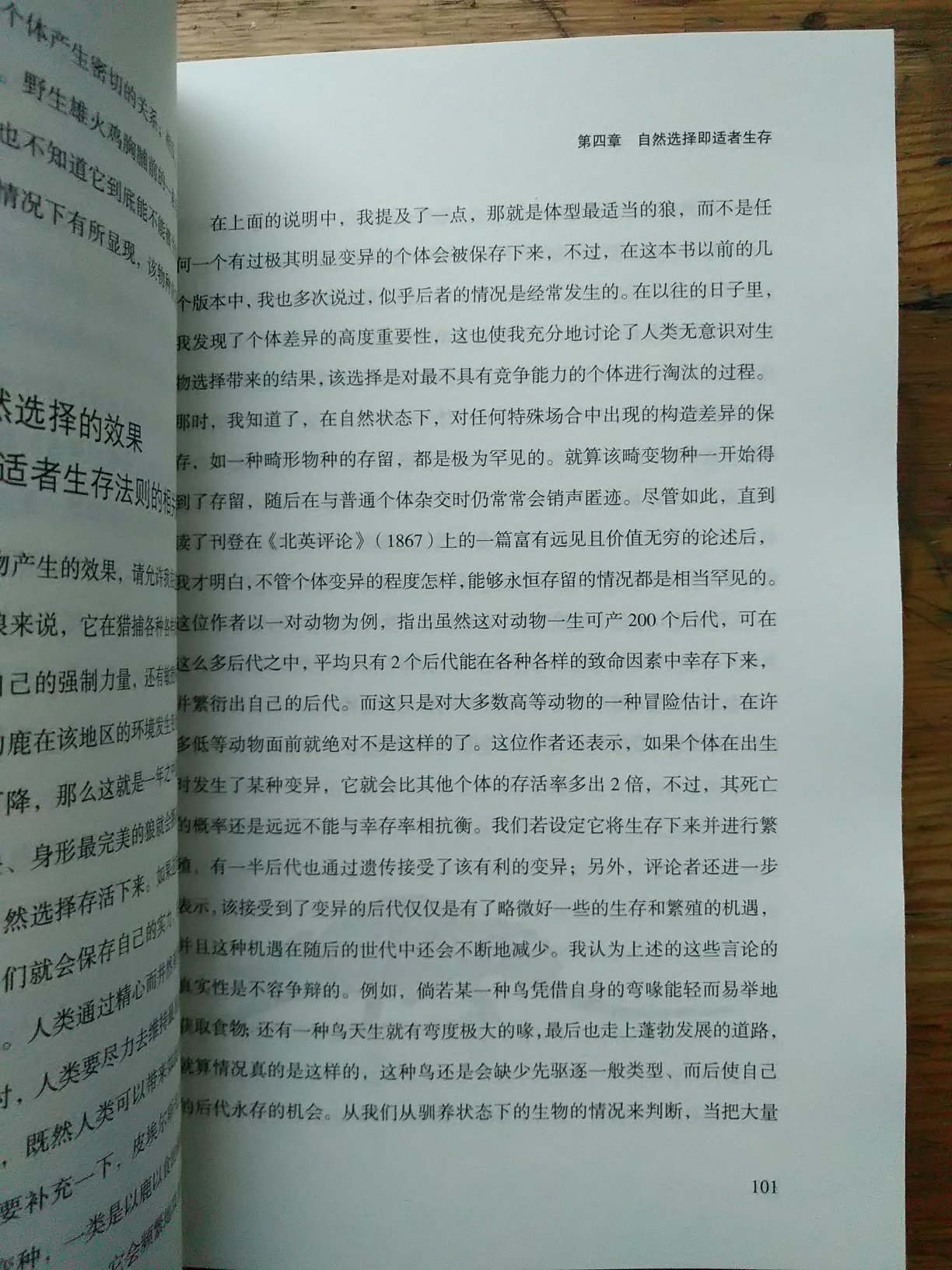 孩子喜欢看书，课外书还不错，搞活动买的，虽然@价格虚高了，不过打折下来能便宜几块钱。多看书总没有坏处。