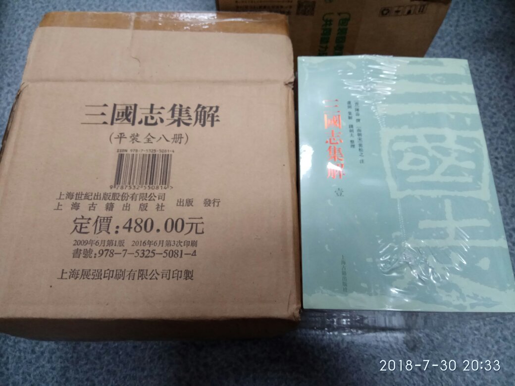 书越买越多，也没地方放了，只能堆在单位。房价越来越高，买房越来越难，建一个大书房的梦似乎越来越远。奈何奈何？