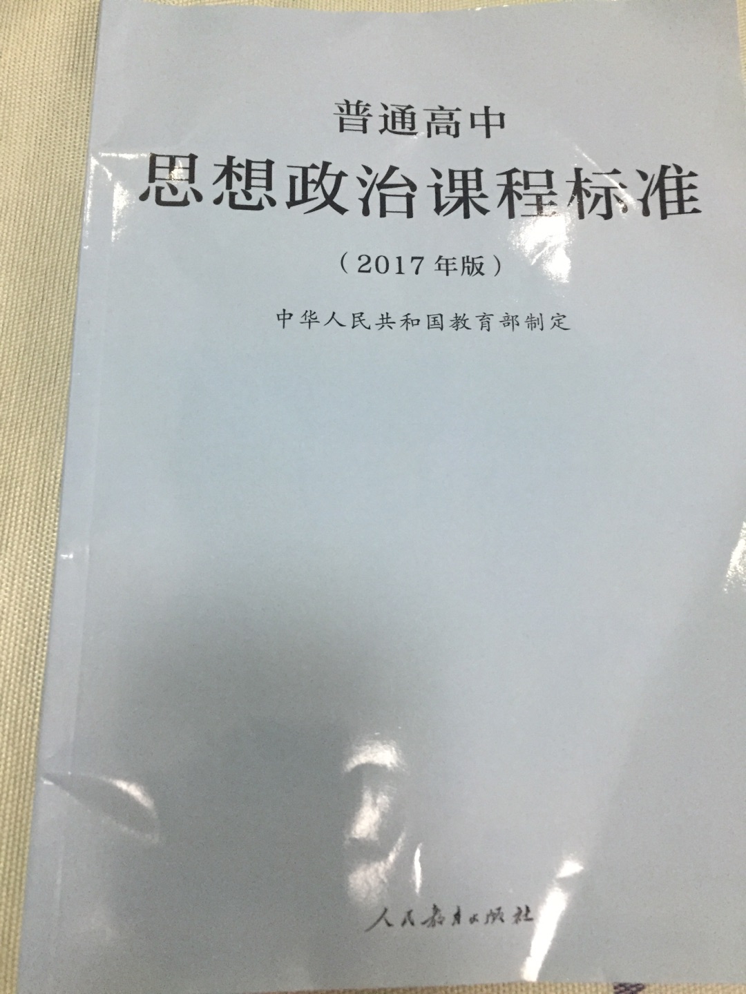 很好 很满意 物流超级快 物美价廉 赞一个！